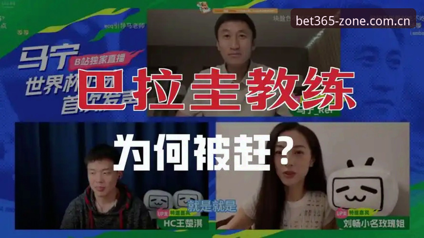 世界杯赛后采访中的真实信号——辨别教练话语的实用技巧